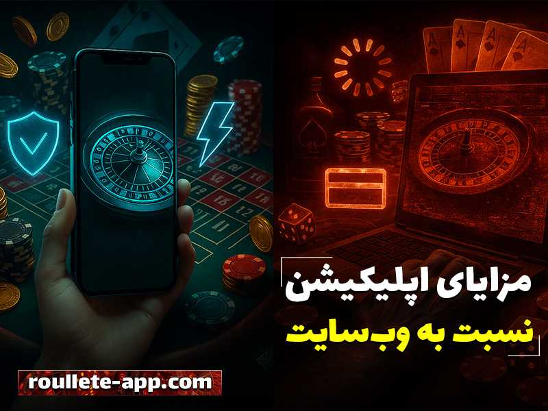 سایت شرط بندی بدون فیلتر